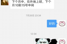 扶余扶余讨债公司服务