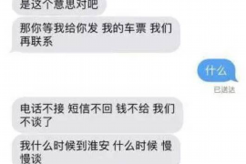 扶余遇到恶意拖欠？专业追讨公司帮您解决烦恼