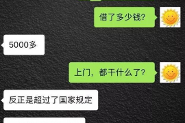 扶余如果欠债的人消失了怎么查找，专业讨债公司的找人方法